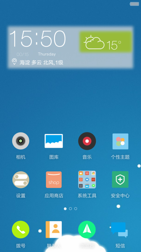 SYr screenshot