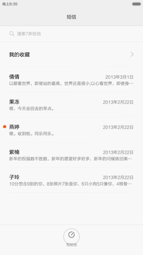 2015 screenshot