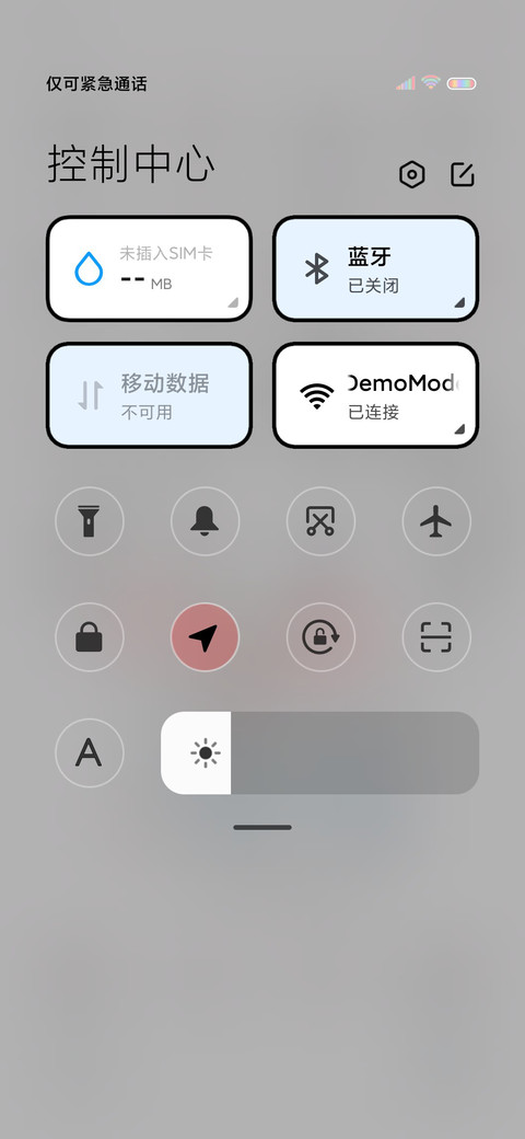 鸭鸭偷看手机 screenshot