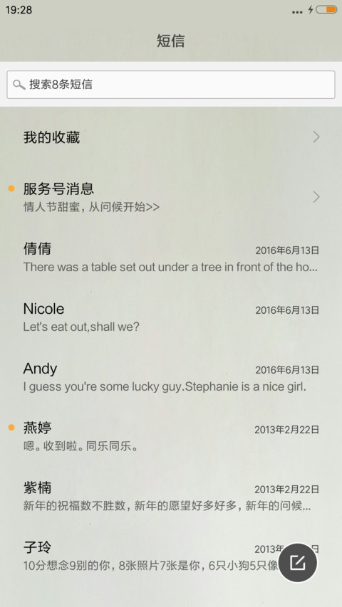 Simple screenshot