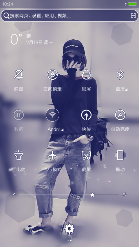当爱情累了 screenshot