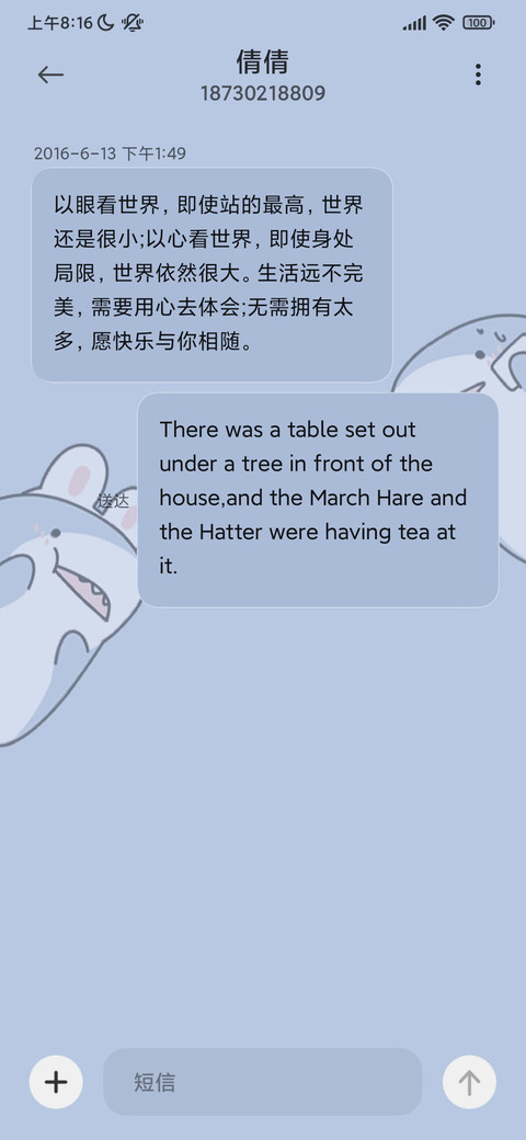 小鲨鱼 screenshot