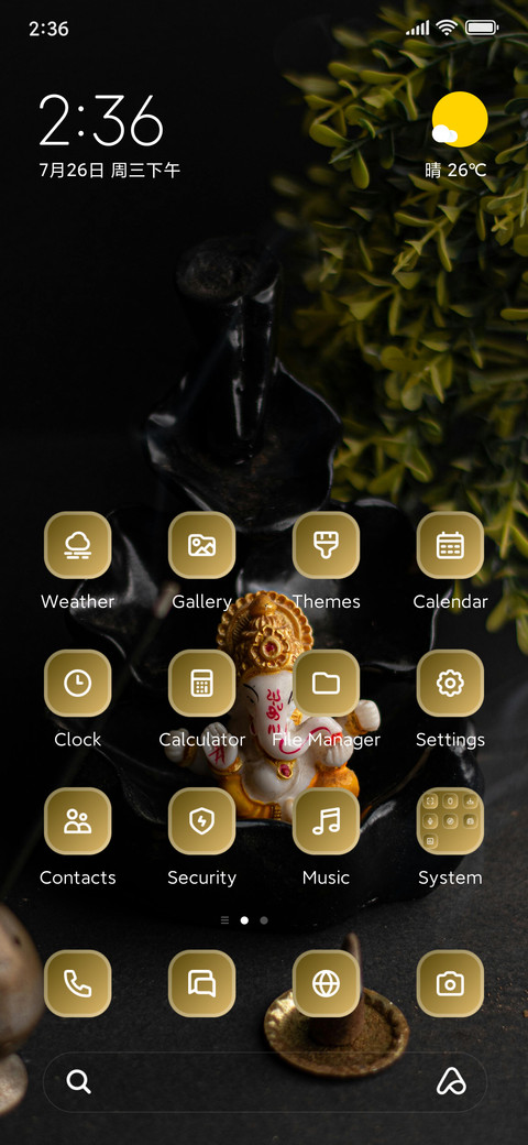 Idol screenshot