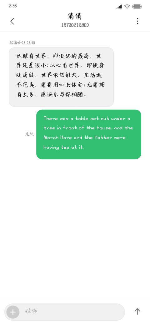 从热恋到荒芜 screenshot