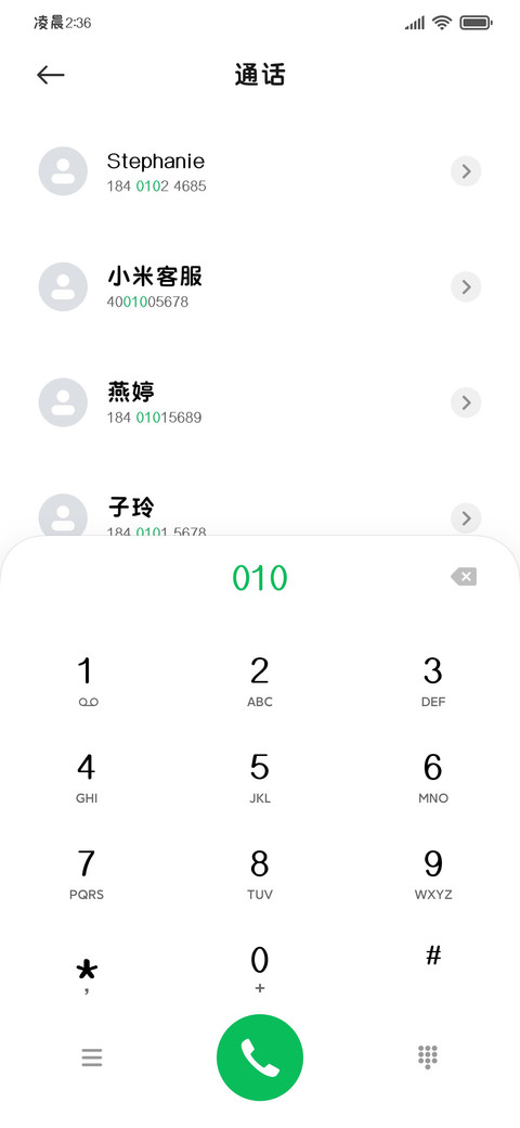 企鹅抱着鱼饼干 screenshot