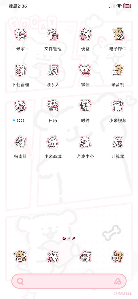 线条小狗星星漫画格 screenshot