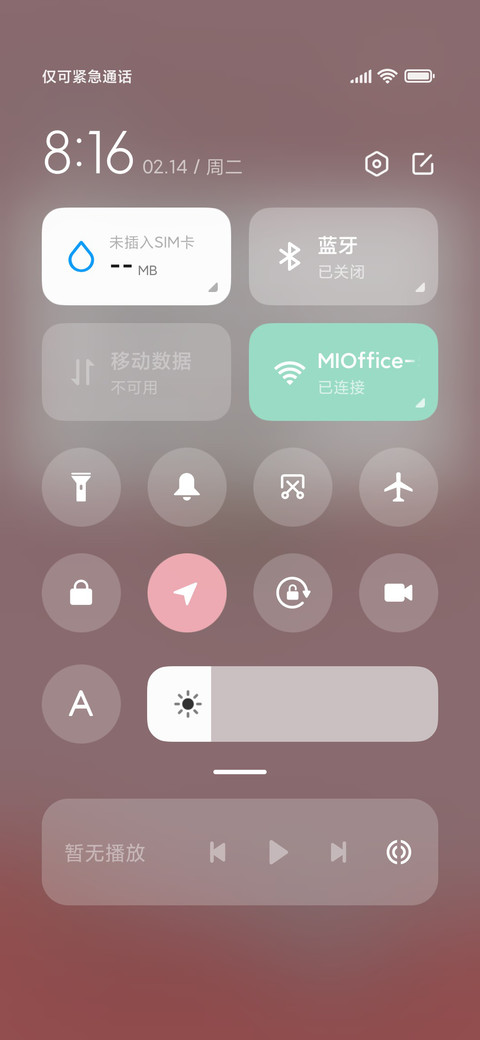 甜甜蜜蜜の女 screenshot