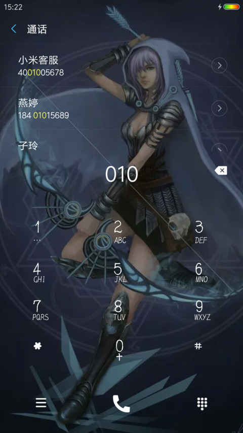 梦冰 screenshot