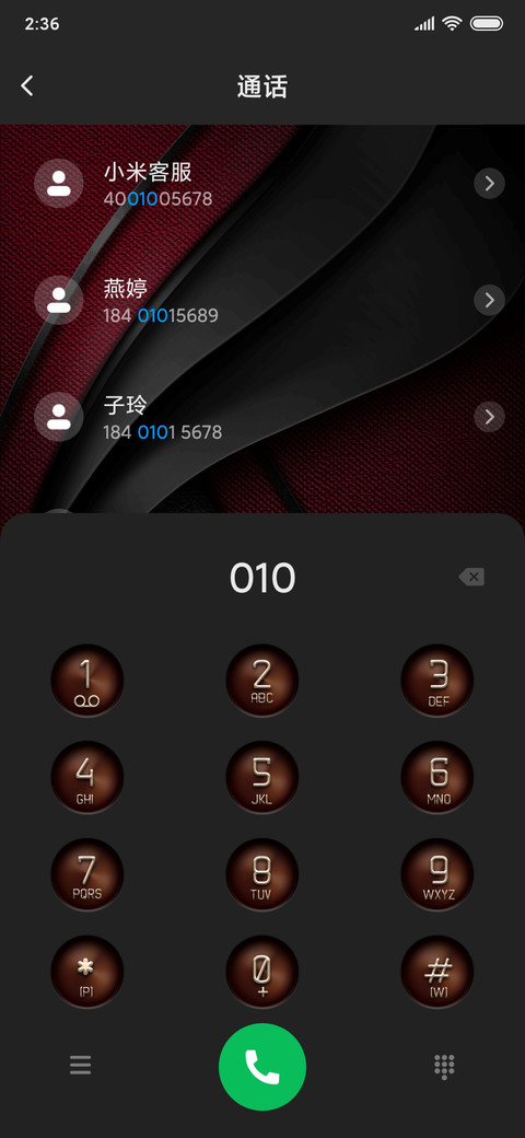 赤羽天成 screenshot