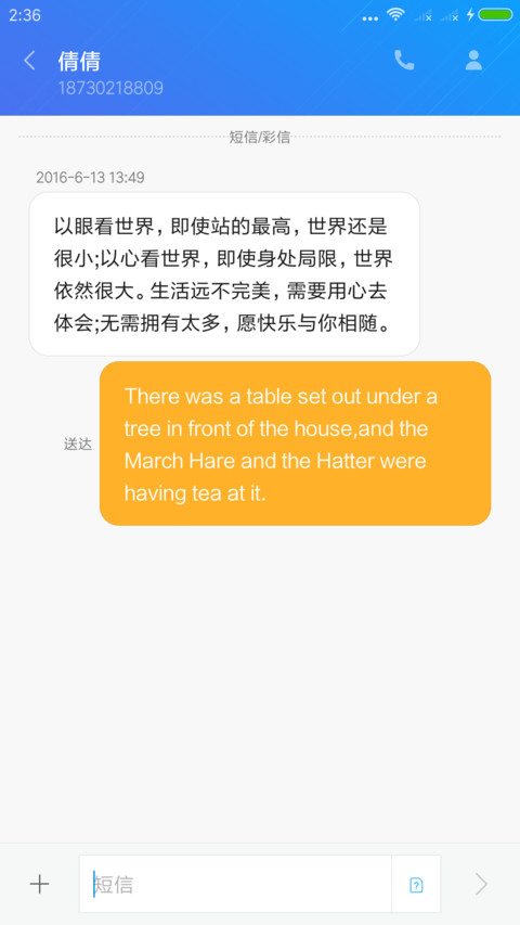 流光 screenshot