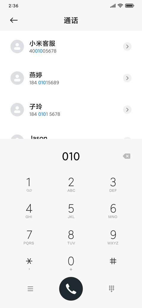 一个人的狂欢 screenshot