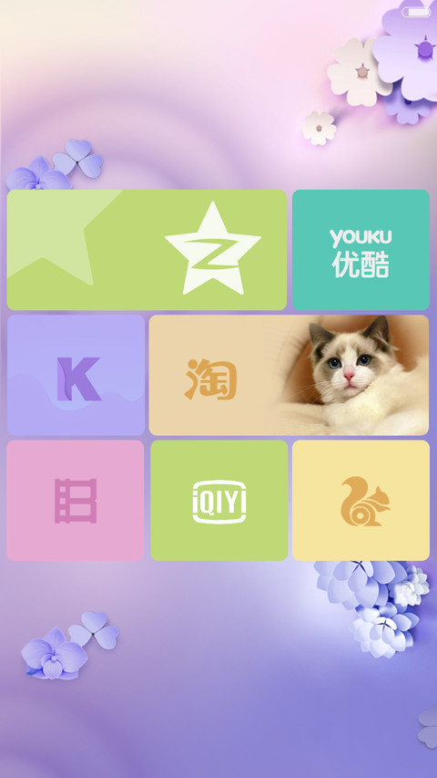 生如夏花 screenshot