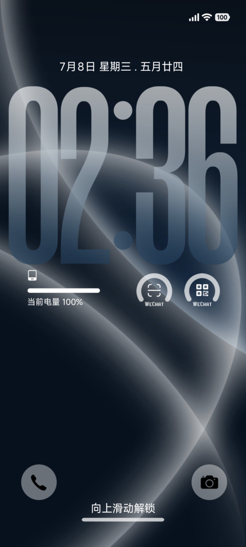 澎湃OS screenshot