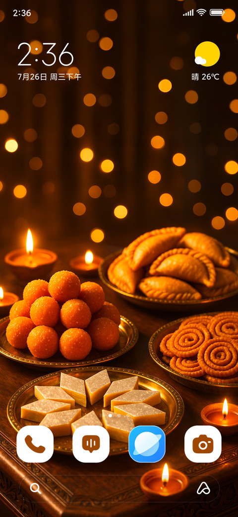 Mithai Darbaar screenshot