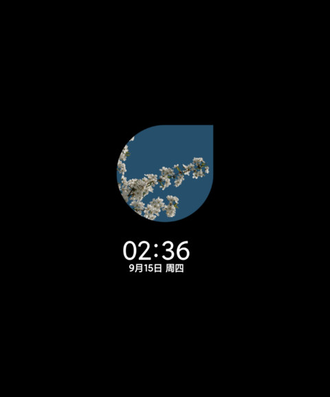 子夜月光蓝 screenshot
