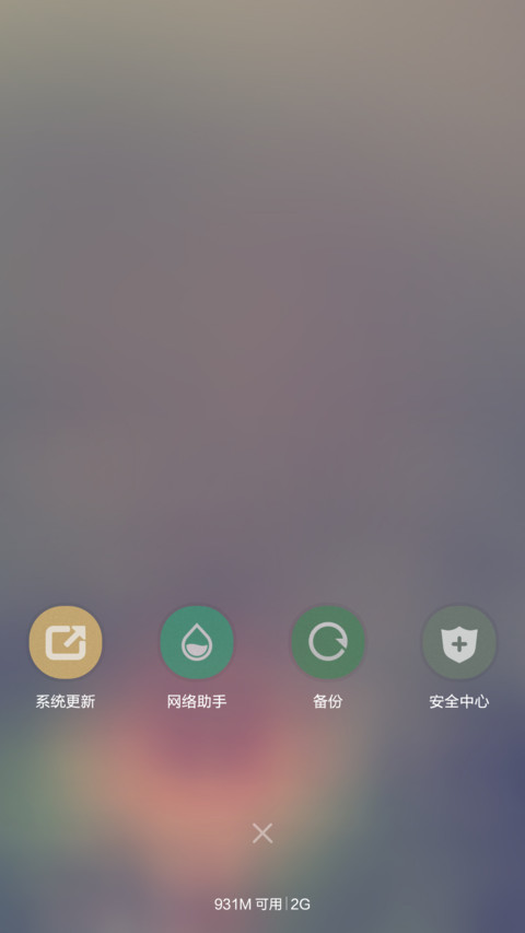 small screenshot