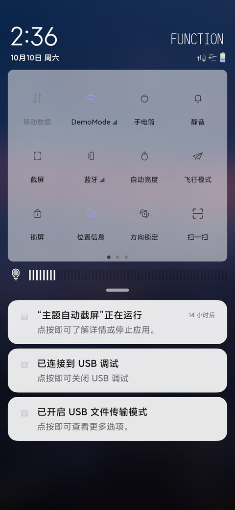 尘世城 screenshot