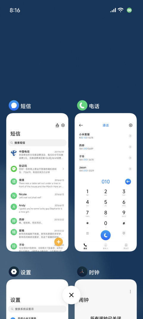 简圆 screenshot