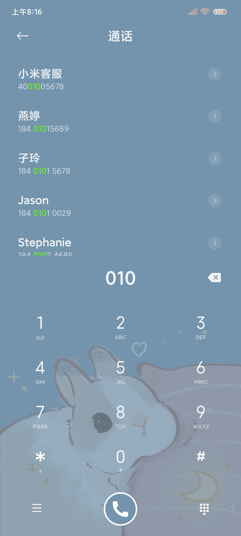 要来点兔子吗 screenshot