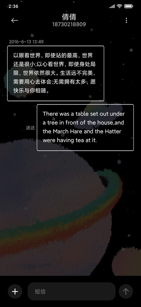 牛牛上天彩虹星球 screenshot