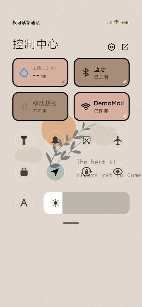 纸上的跳跃 screenshot