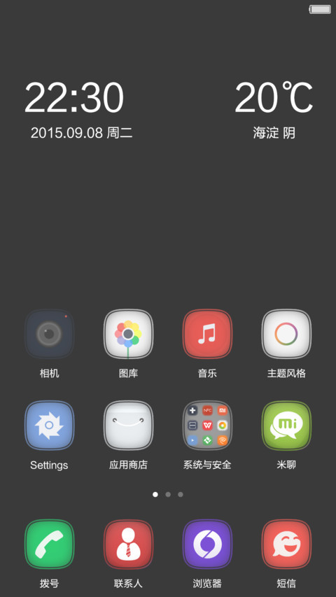 White+blur screenshot