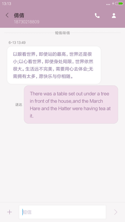 Lion screenshot