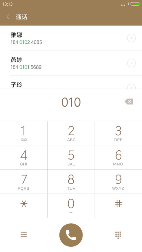 Lion screenshot