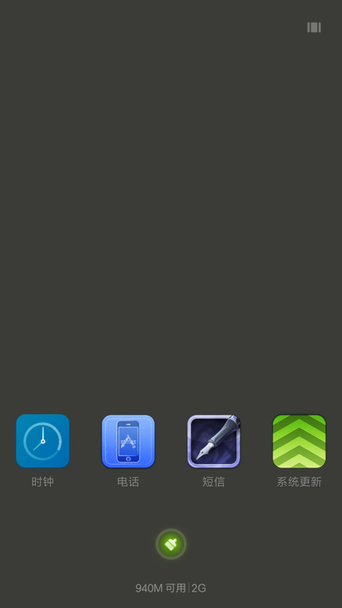 Lion screenshot