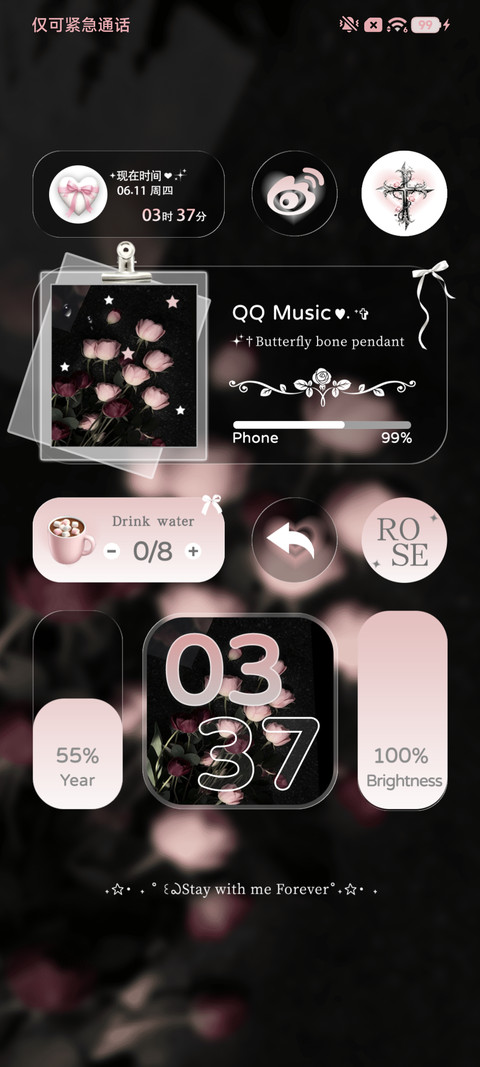 ins玫瑰序章 screenshot