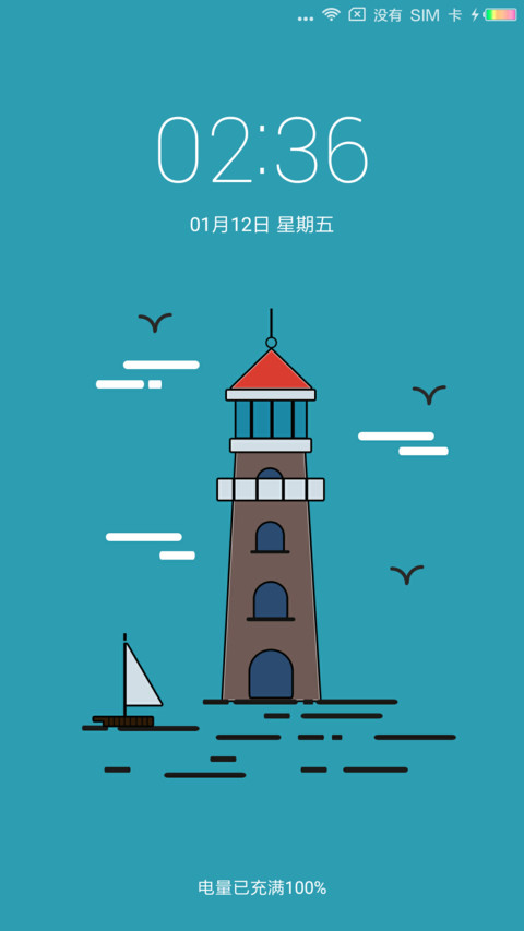 轻素之美 screenshot