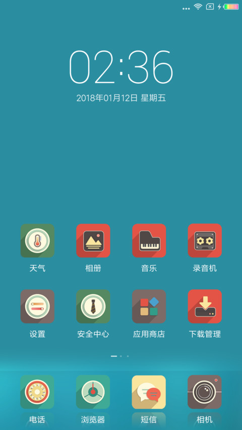 轻素之美 screenshot