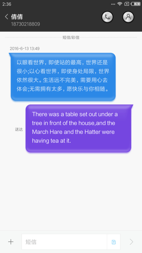 永不停摆 screenshot