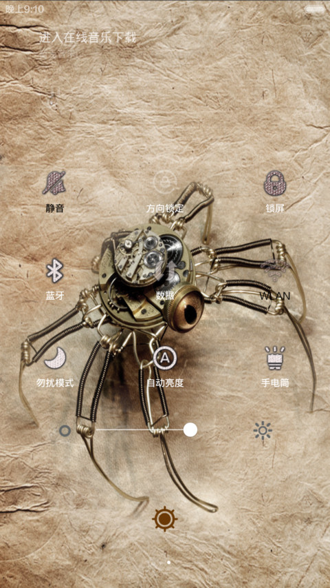蒸汽朋克 screenshot