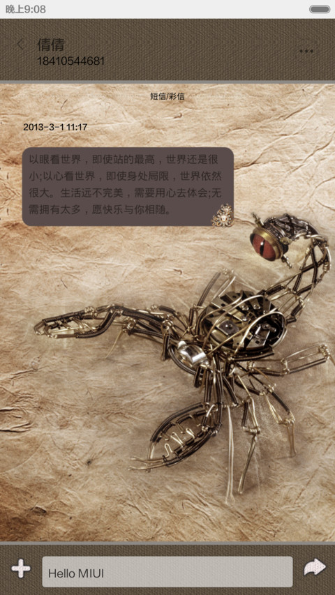 蒸汽朋克 screenshot