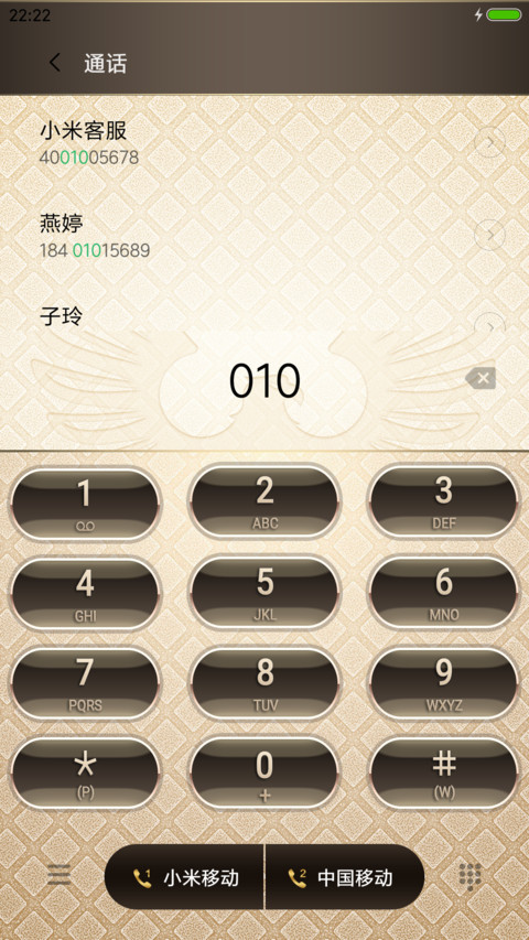 ST尊贵 screenshot