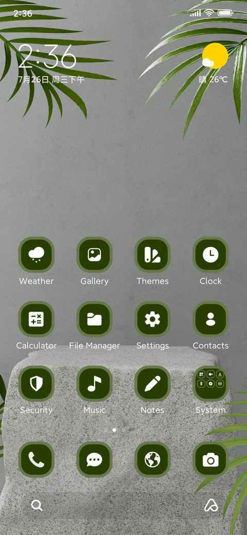 Nature Stone screenshot