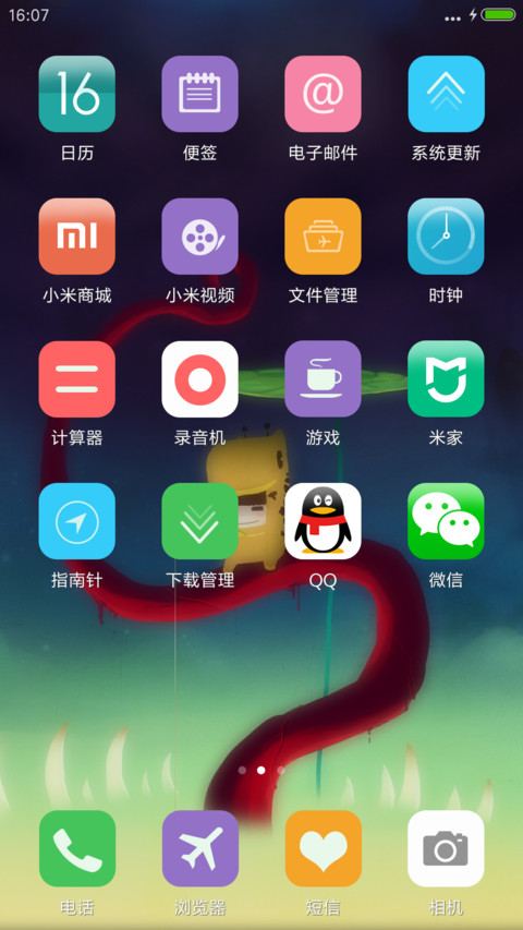 【动态花瓣】尸兄动漫“腾讯动漫” screenshot