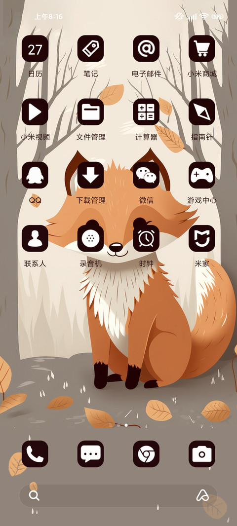 小狐狸 screenshot
