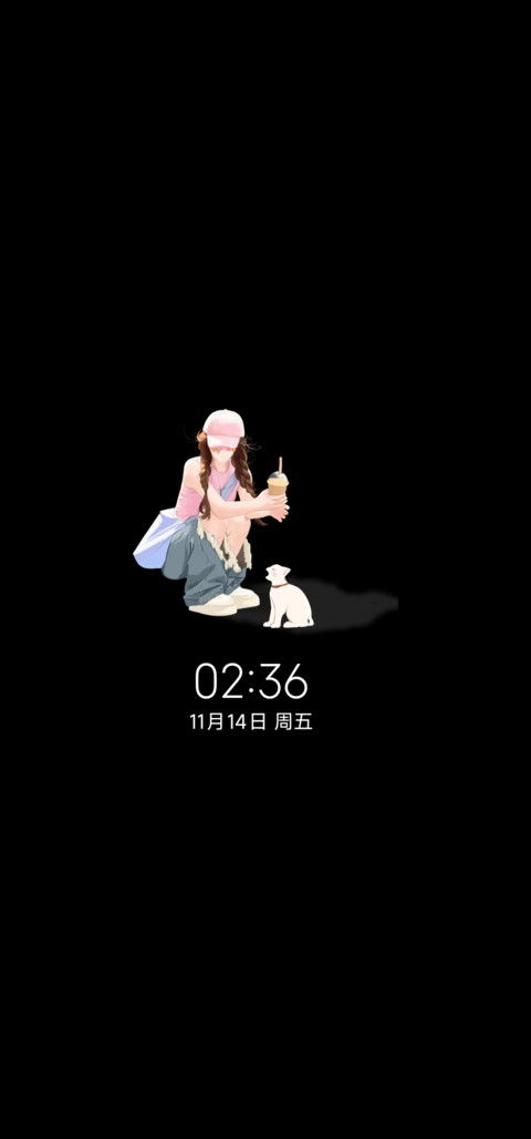 充电特效街角的风 screenshot