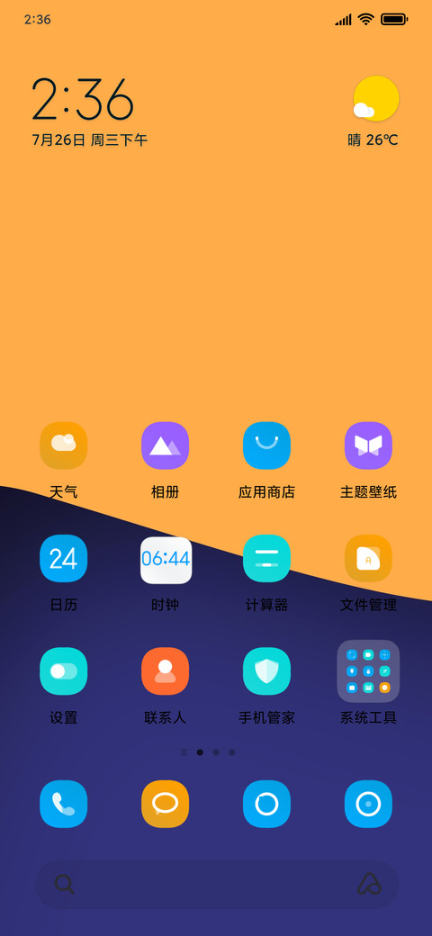 Lite os V12 screenshot