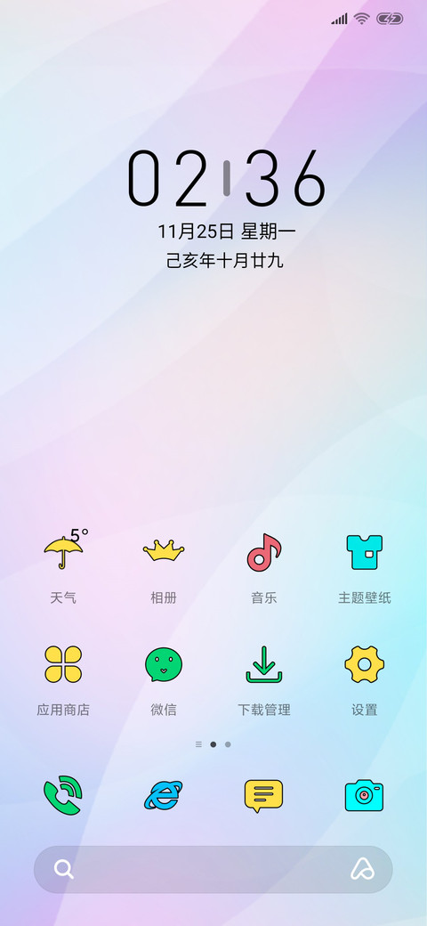 Colour screenshot
