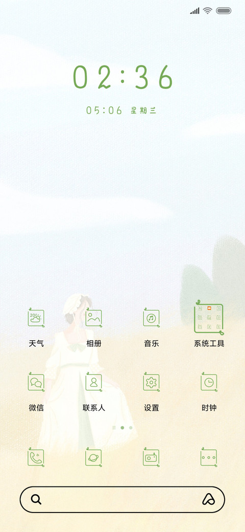 金黄色的麦浪 screenshot