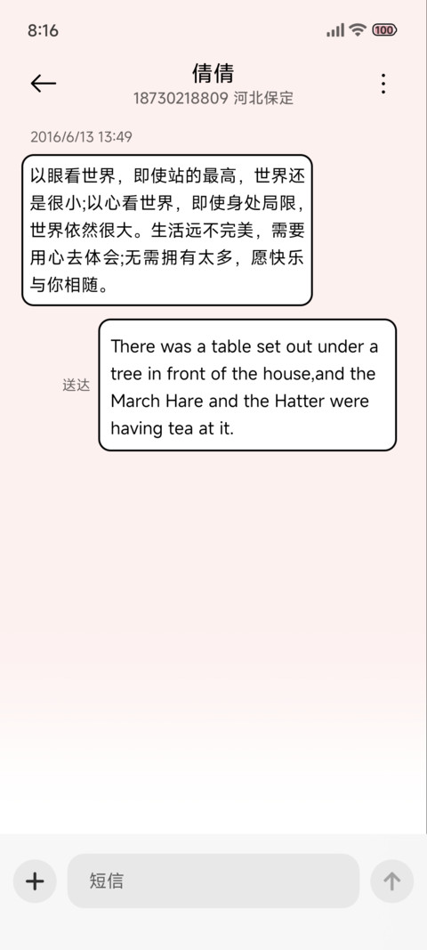 吉伊卡哇 治愈组件 screenshot