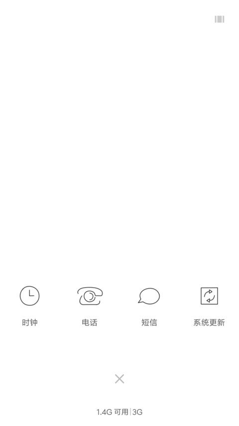 嗯祝你幸福 screenshot