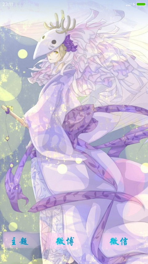 夏目友人帐 screenshot