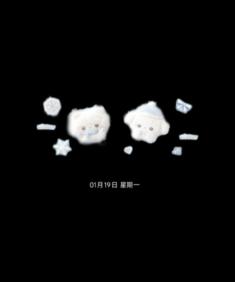 全局毛绒绒冬日小猫 screenshot