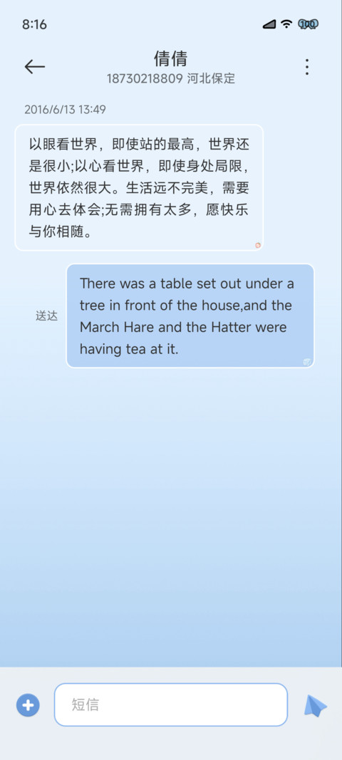 夏日清凉 水果冰块 screenshot