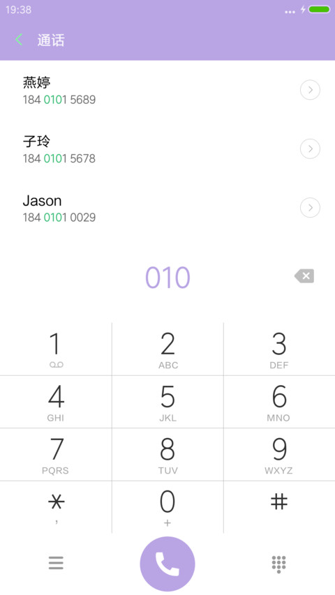 荷韵（动态雨珠） screenshot