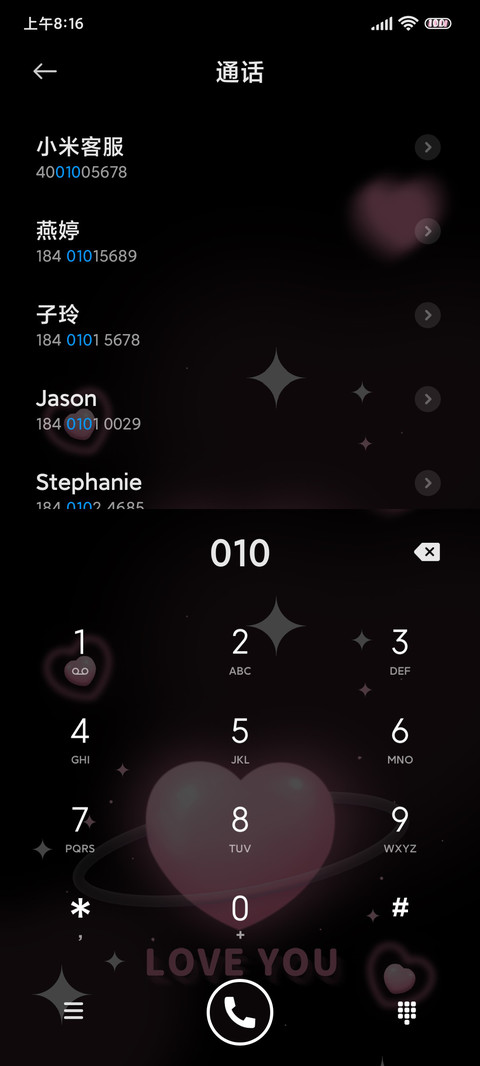 甜酷晕染爱心 screenshot